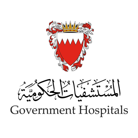 Bahrain Goverment Hospital
